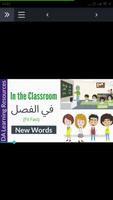 DA Learning App screenshot 2