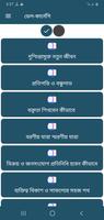 ডেল-কার্নেগি bài đăng