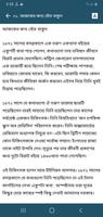 ডেল-কার্নেগি ảnh chụp màn hình 2