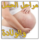 دعاء تعجيل الزواج مجرب biểu tượng