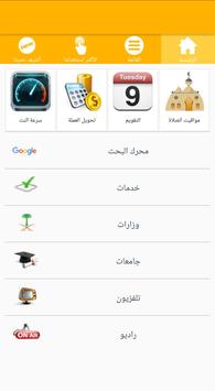دليل المواقع السعودية للشراء عبر الإنترنت مجلة سيدتي