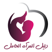 HamilGuide - حاسبة الحمل 🤰 متابعة الحمل يوم بيوم APK