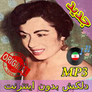 جديد اهنك دلكش بدون نت - Delkash New Music APK
