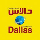 Dallas Tours APK