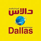 Dallas Tours aplikacja