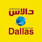 Dallas Tours иконка