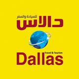 APK Dallas Tours