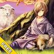 Little Shepherd Free
