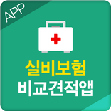 실비보험 비교앱 - 의료실비보험견적 다모아 비교