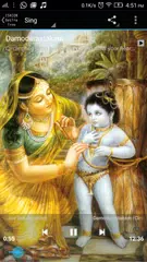 Скачать Damodarastakam APK