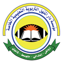 Daralmanhal & Alaine E-Schools APK
