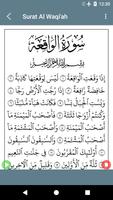 Surat Al Waqiah capture d'écran 2