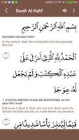 Surat Al Kahfi اسکرین شاٹ 1