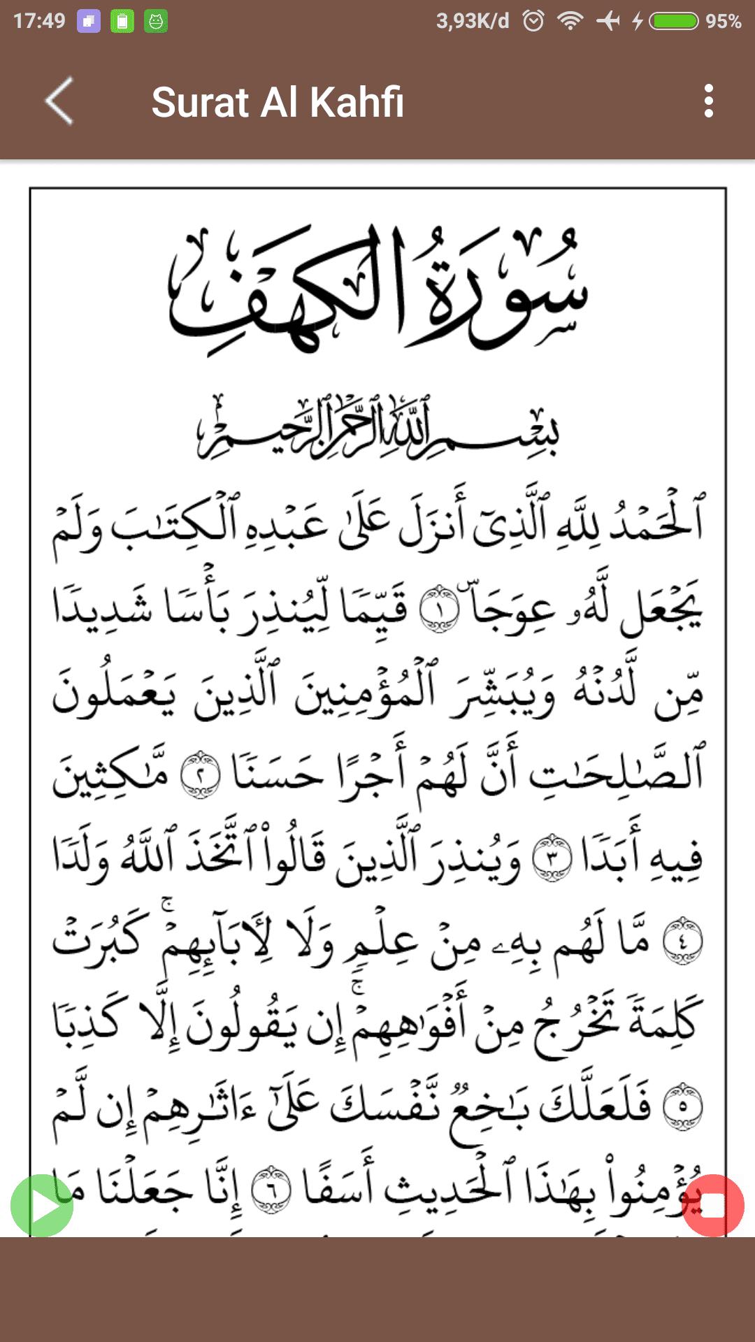 Surat Al Kahfi For Android Apk Download