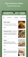 Dam falafel poster