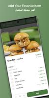 Dam falafel screenshot 2