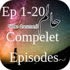 Haalim Novel Complete Episodes APK