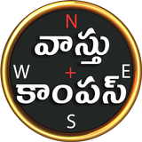 vastu compass telugu APK