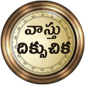 vastu compass telugu