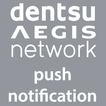 DAN Push Notification
