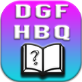 DGF HBQ