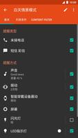 Prof Reminder 截图 1