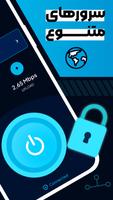 فیلتر شکن قوی پرسرعت H2 Vpn تصوير الشاشة 3