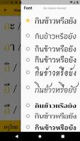 I can read Thai تصوير الشاشة 3