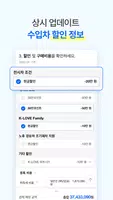 다나와 자동차 capture d'écran 5