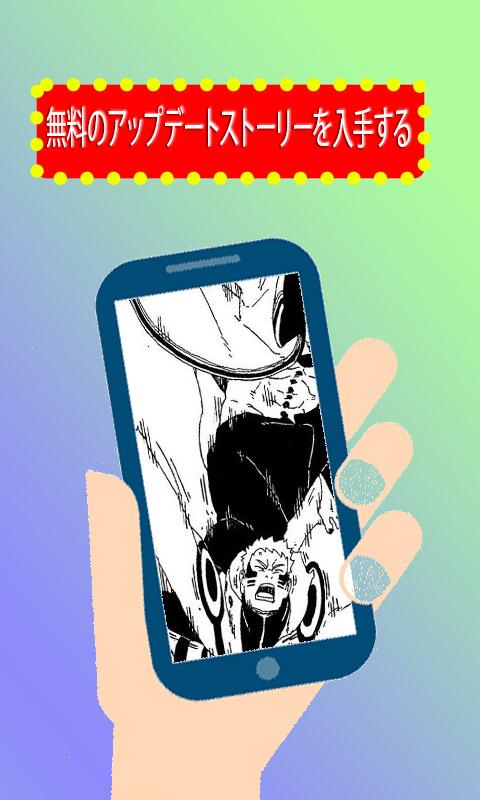 日本のレジンフリーマンガ For Android Apk Download 日本のレジンフリーマンガ For Android Apk Download
