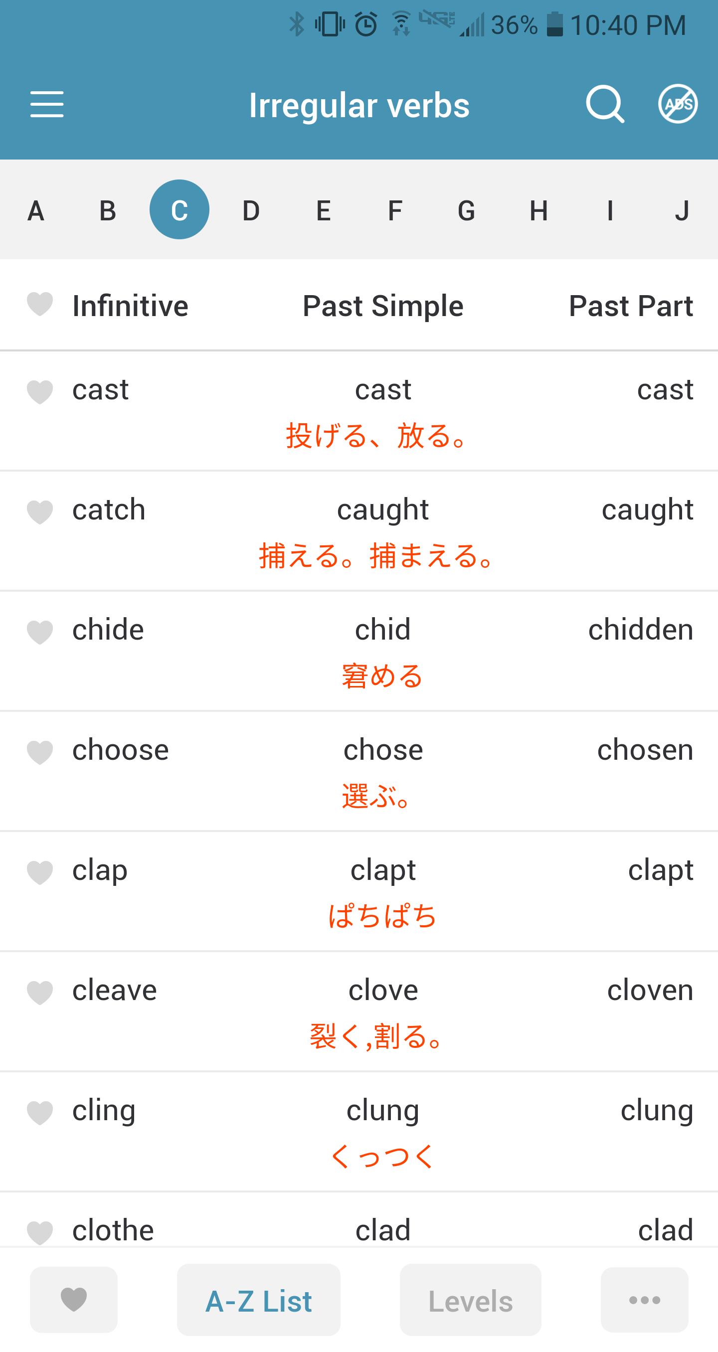 Android 用の 不規則動詞三態表 English Apk をダウンロード