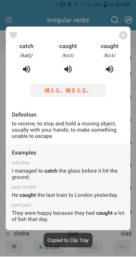 無料で 不規則動詞三態表 English アプリの最新版 Apk2 0をダウンロードー Android用 不規則動詞三態表 English Apk の最新バージョンをダウンロード Apkfab Com Jp