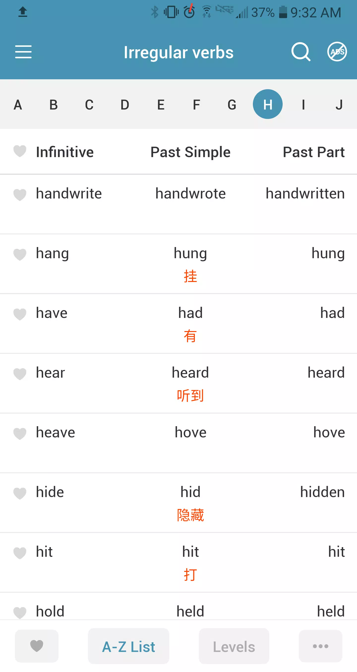 英语不规则动词 Irregular Verbs 安卓下载 安卓版apk 免费下载 英语不规则动词 Irregular Verbs 安卓下载 安卓版apk 免费下载