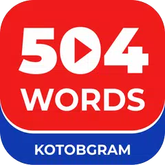 504 Words + Videos | آموزش بصری لغات ضروری انگلیسی APK download