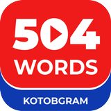 آیکون‌ 504 Words + Videos | آموزش بصر