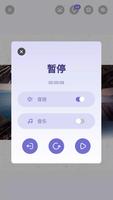 爱拼图 ảnh chụp màn hình 2