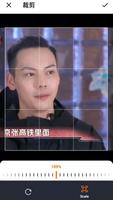 爱拼图 ảnh chụp màn hình 3