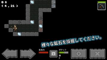 マイナーワールド ポスター