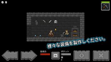 マイナーワールド スクリーンショット 2