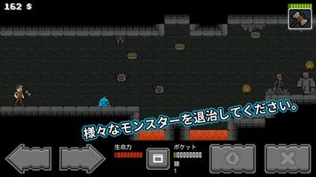 マイナーワールド スクリーンショット 3