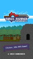 Soul Sword تصوير الشاشة 1