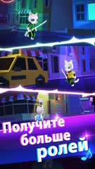 Скачать Blade Master : Победить музыку APK