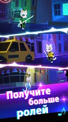 Скачать Blade Master : Победить музыку APK