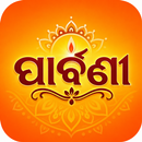 Parbani | ପାର୍ବଣୀ APK