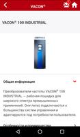 MyDrive® Portfolio скриншот 2