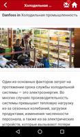 MyDrive® Portfolio скриншот 3