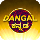 Dangal2 TV Live Serials Guide APK