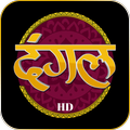 Dangal TV Live Serials Guide
