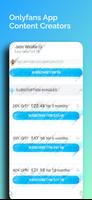💋 Onlyfans App 2021 for Guide 💋 скриншот 2
