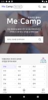 미캠프 gönderen